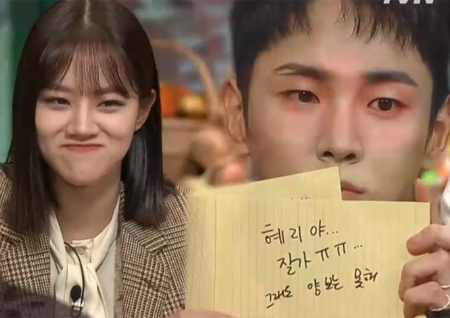 샤이니 키 "혜리야 잘가, 그래도 양보는 못해" (놀토)