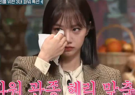 혜리, '놀토' 막방에 '폭풍 눈물'..박나래 "나중에 놀려야지"