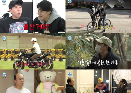 ‘나혼자산다’ 장도연 헤어스타일 변신→김광규 무지개 조상 모임 ‘알찬 재미 선사’