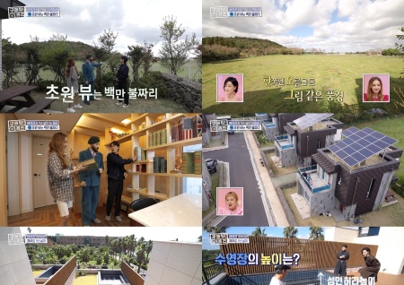 '구해줘! 홈즈' 한채영X노홍철X임성빈, 제주 1년 살이 매물 찾기 성공 