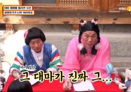 '물어보살' 서장훈X이수근, 대마 재배하는 의뢰인에 등장에 당황 "뭘 기른다고?"