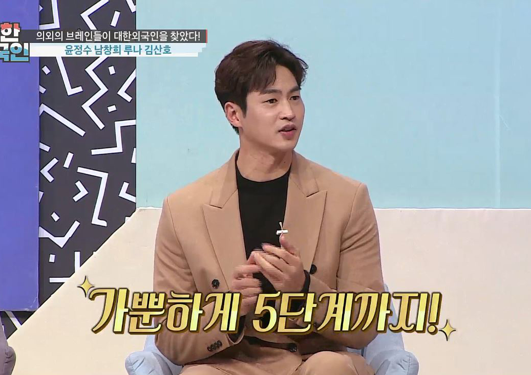 베우 김산호, 육아 힘들어 "아무것도 안해도 살 빠져" 초보아빠 고충 토로 (대한외국인)