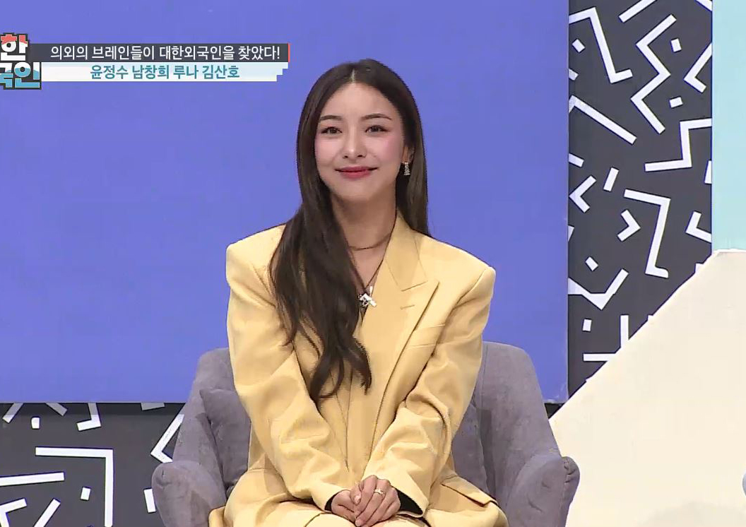 루나 “긴장 풀기 위해 공연 도중 반신욕 한다” (대한외국인)