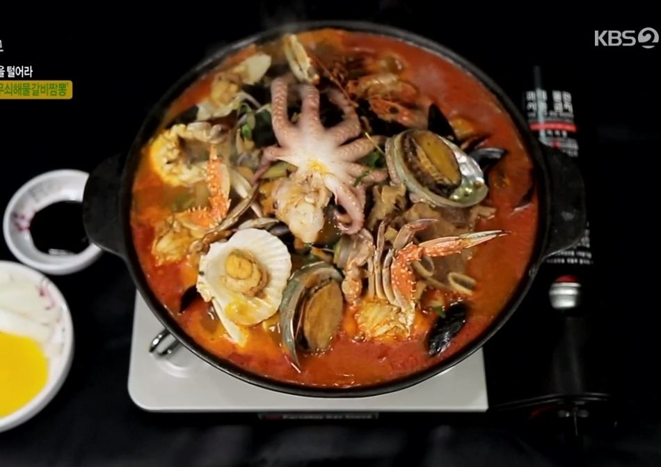 2TV 생생정보 무쇠해물갈비짬뽕, 매콤한 국물 맛으로 추위 타파! | MBC연예 | 만나면 좋은 친구 MBC 2TV 생생정보 무쇠해물갈비짬뽕, 매콤한... 