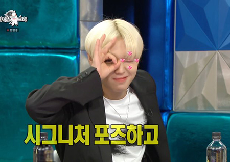 ‘라디오스타’ 재재, 특기 살려 스페셜 MC 박지훈 TMI 소개... 박지훈 ‘깜짝’