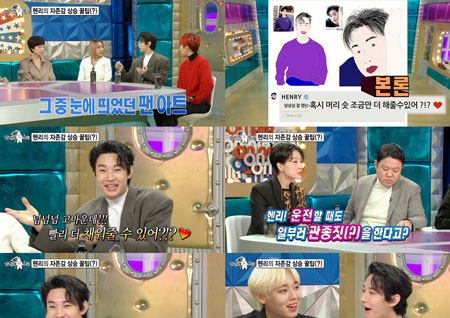 헨리, 팬아트에 "넘넘넘 잘했는데 머리숱 조금만 더 해줄 수 있어?" 음성지원 댓글 남긴 이유 (라디오스타)