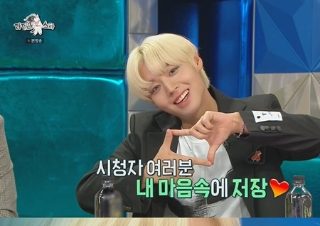 박지훈 "'라디오스타' 덕분에 많이 배워"