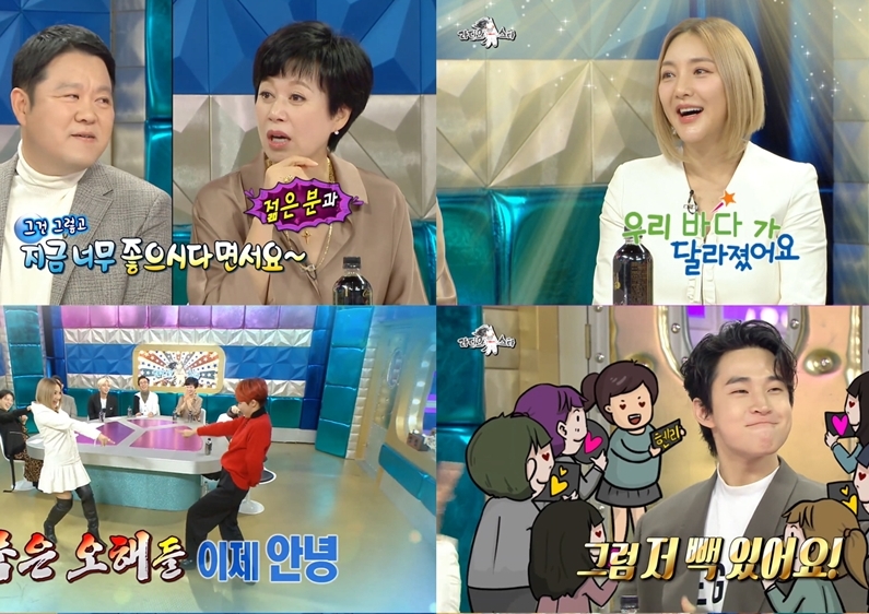 '라스' 박미선→재재, 입담 만렙 토크로 웃음 저격 (ft.스페셜MC 박지훈)