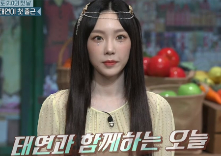 '놀토' 태연 "예능 고정, '승승장구' 이후 10년만..열심히 할 것"