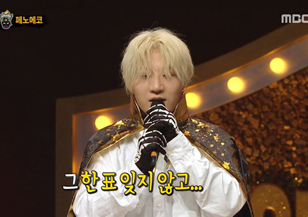 ‘복면가왕’ 강력한 냥냥펀치 ‘부뚜막 고양이’, 141대 가왕 등극! ‘야발라바’=페노메코