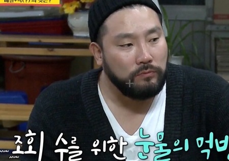 박광재, 정호영에 "이 Shake it…" 울분(사장님 귀는 당나귀귀)