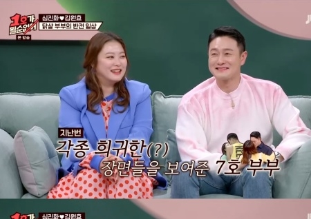 '1호가 될 순 없어' 김원효·심진화 "아이 생길 거야"