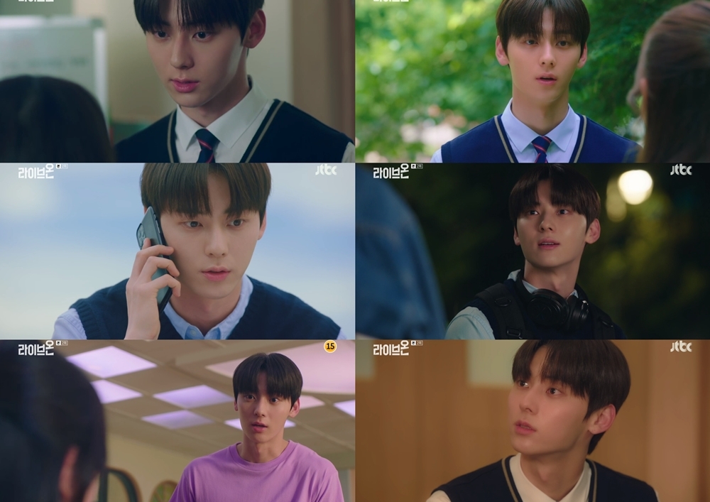 '라이브온' 황민현, 정다빈과 앙숙 케미 발산… 로맨스 물꼬 트나?