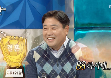 ‘라스’ 양준혁, 19살 연하 예비신부 애칭은 ‘또랭이’(Feat. 돌+I)