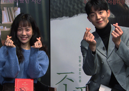 '조제' 한지민X남주혁, '연중 라이브'서 뽐낸 멜로 케미