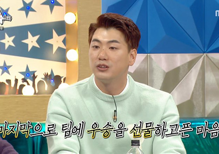 ‘라디오스타’ 김광현, “페이커 존경해... 은퇴는 SK 우승시키고 할 것”