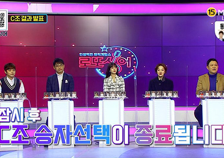 '로또싱어' 김경호-웅산-전나영-최재림-하윤주-후이, C조 승자 등극...최고 4.15%
