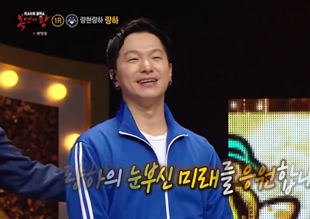 '복면가왕' '쉼표'는 량현량하의 량하...육중완 “량현량하 보고 자랐다” 폭소