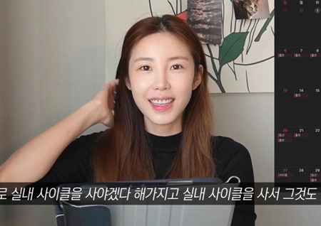 전효성, 다이어트+허리사이즈 비법…"나이 30대 몸이 달라"