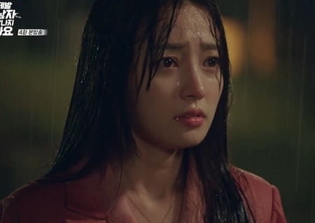 '제발 그 남자 만나지 마요' 송하윤, 이준영과 핑크빛 로맨스 시작