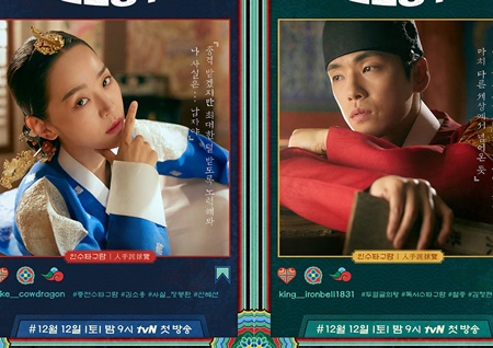 '철인왕후' 오늘(3일) 스페셜 방송…미리보는 신혜선·김정현 케미