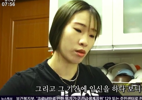 박혜수 "남편은 5살 연하, 남편 군 복무 중 임신" (인간극장)