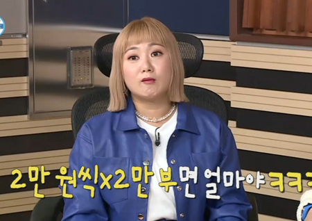 박나래, 2억 기부 선언? “'나혼산' 달력 안 팔리면 내가 사겠다”