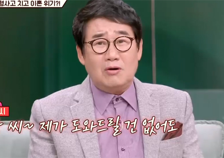 최양락, 자신 성대모사한 이태란에 영상편지 '폭소' (1호가)