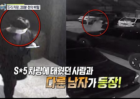 '실화탐사대' 아이가 사라졌다... 가출 청소년에게 뻗친 검은 손길