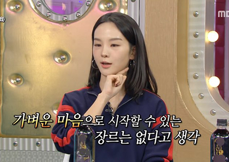 송소희, “트로트 경연 참가 권유 거절→누군가의 자리 뺏고 싶지 않아“ ‘라스’