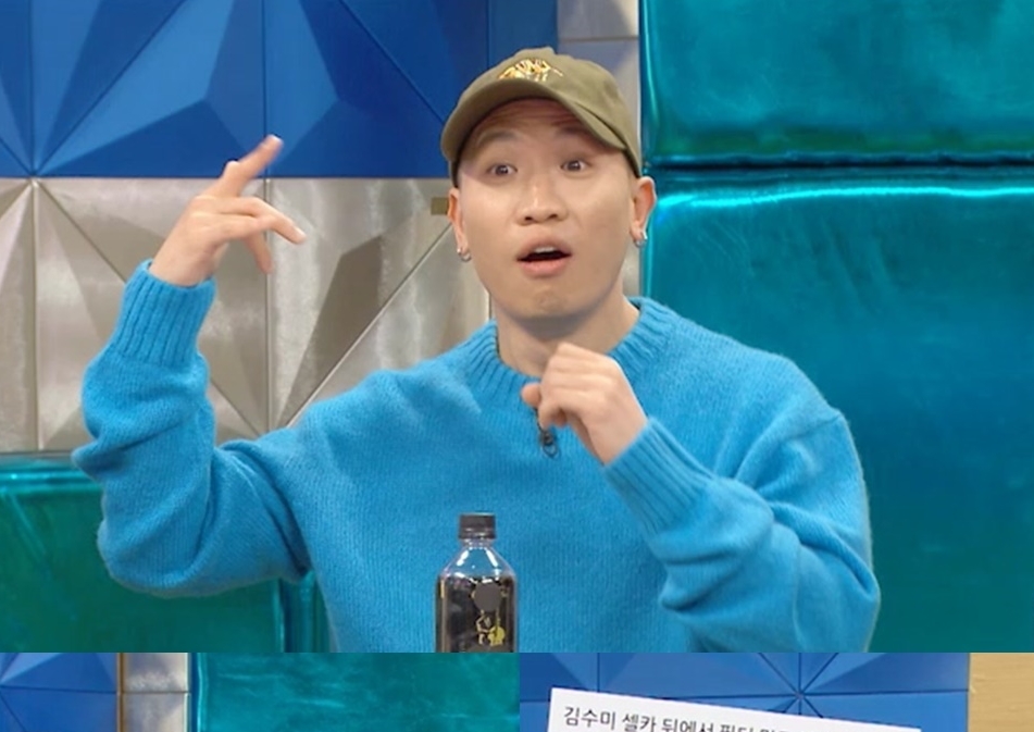 다듀 개코, 나무 부러지는 소리 났던 팔 골절에 윤미래 오열 (라디오스타)