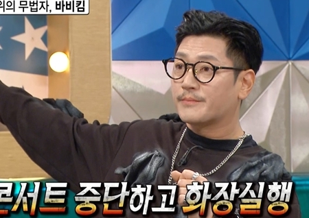 바비킴 "부르면 마려운 곡 있다" 고백에 MC들 "지금 불러줘요" (라디오스타)