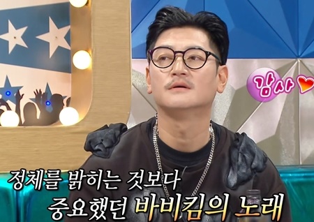 '라스' 바비킴·개코·송소희·적재, 뮤지션표 꿀잼 토크→감성 무대 