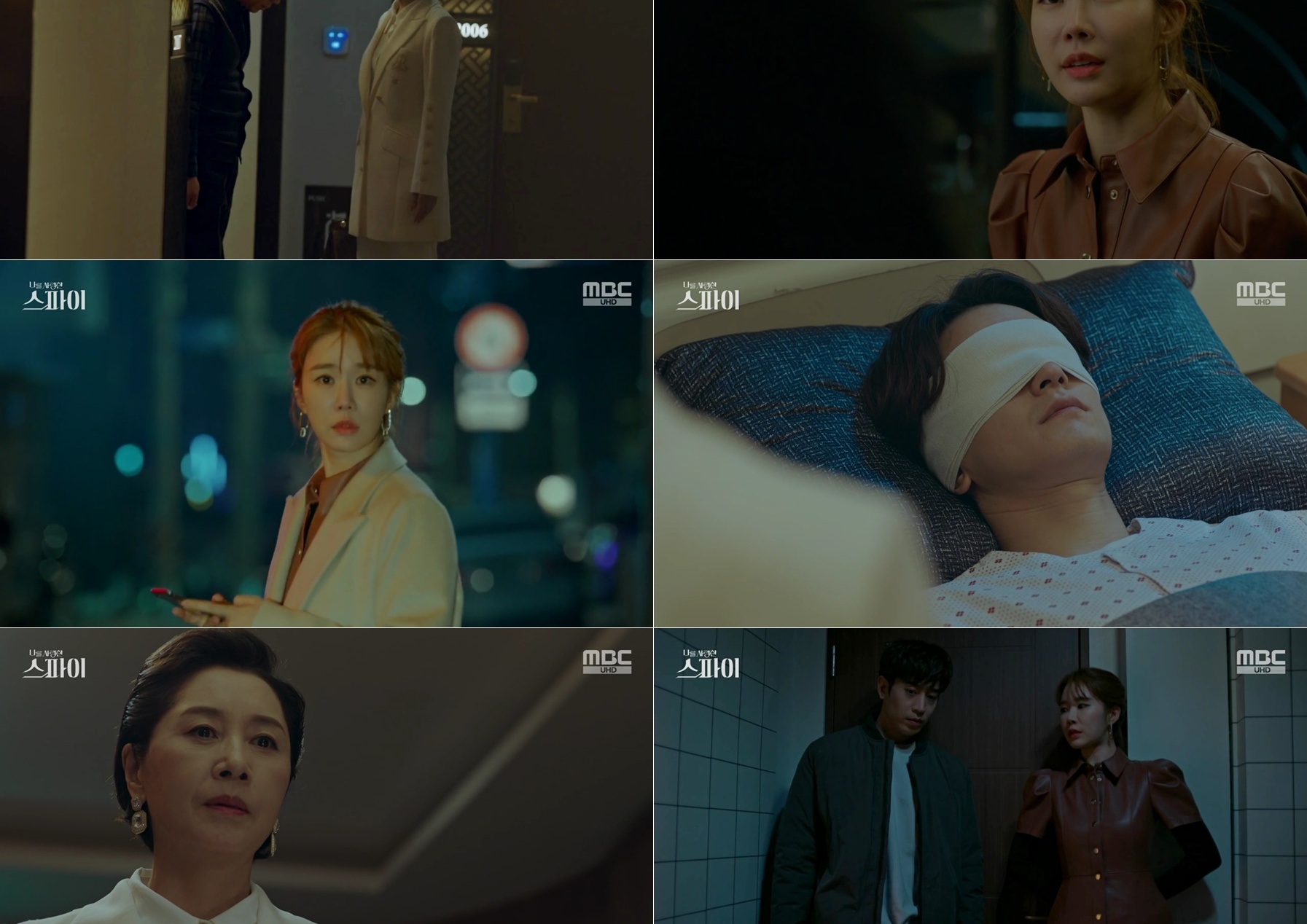 임주환, 유인나 대신 교통사고! 뜨거운 첩보전의 막판 라운드 돌입 (나를 사랑한 스파이)