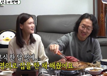 전수민 "♥김경진, 결혼 한 달 전 내 명의로 집 한 채 사줘" (미운 우리 새끼)