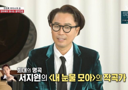 '집사부일체' 정재형 "故서지원 '내 눈물 모아', 고음 부분 직접 불러" 