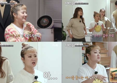 '신박한 정리' 박나래, 장영란 아이 방에 "엄마의 로망 덩어리" 폭소 