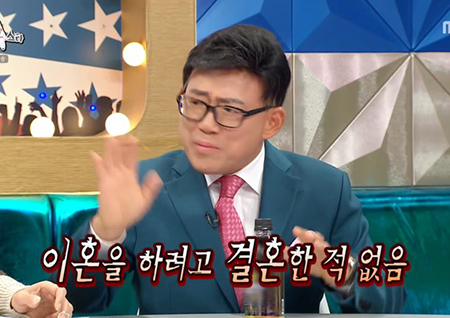 ‘라스’ 엄영수, 목표 결혼 횟수?! “이혼하려고 결혼한 적 없다”