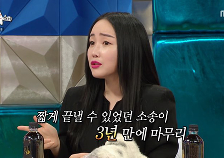 낸시랭, “리벤지 포르노 협박+폭행+감금 당해...정신적으로 힘들었다” ‘라스’