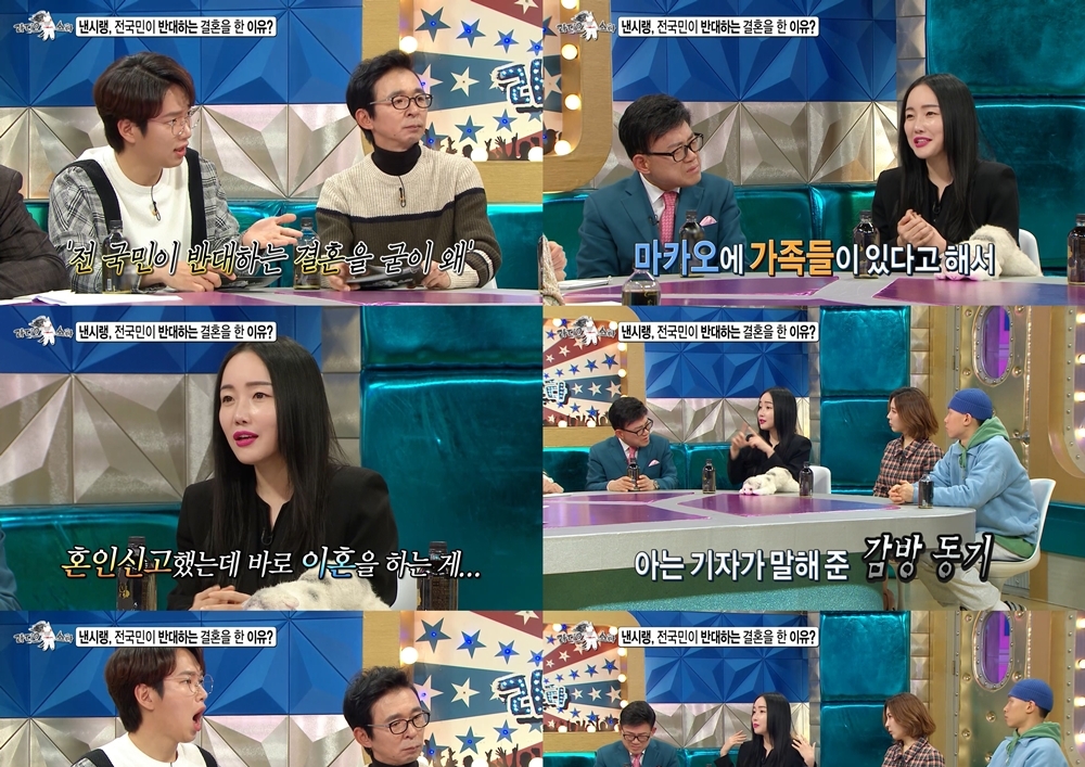 낸시랭 "혼인신고 하자마자 이혼하기 쉽지 않았다" 사기결혼 전말 공개 (라디오스타)