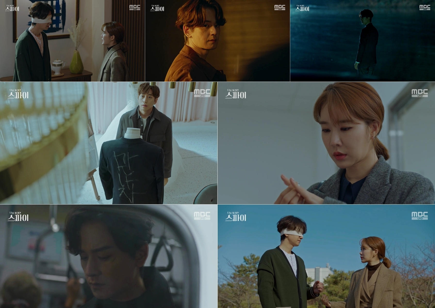 임주환, 유인나X김혜옥 지키기 위해 죽음 위장 후 잠적 (나를 사랑한 스파이)