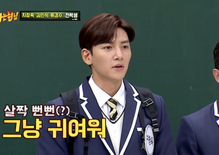 '아는 형님' '예능 신생아' 지창욱, "난 가만히 있어도 귀여워" 