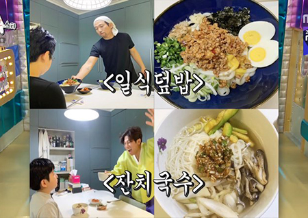 ‘라디오스타’ 유세윤, 새 적성 찾았다? ”요리 연출 시작...인도 카레 빨리하고파“