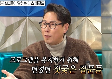 '라디오스타' 윤종신 “’무릎팍’ 더부살이 시절이 레전드” 
