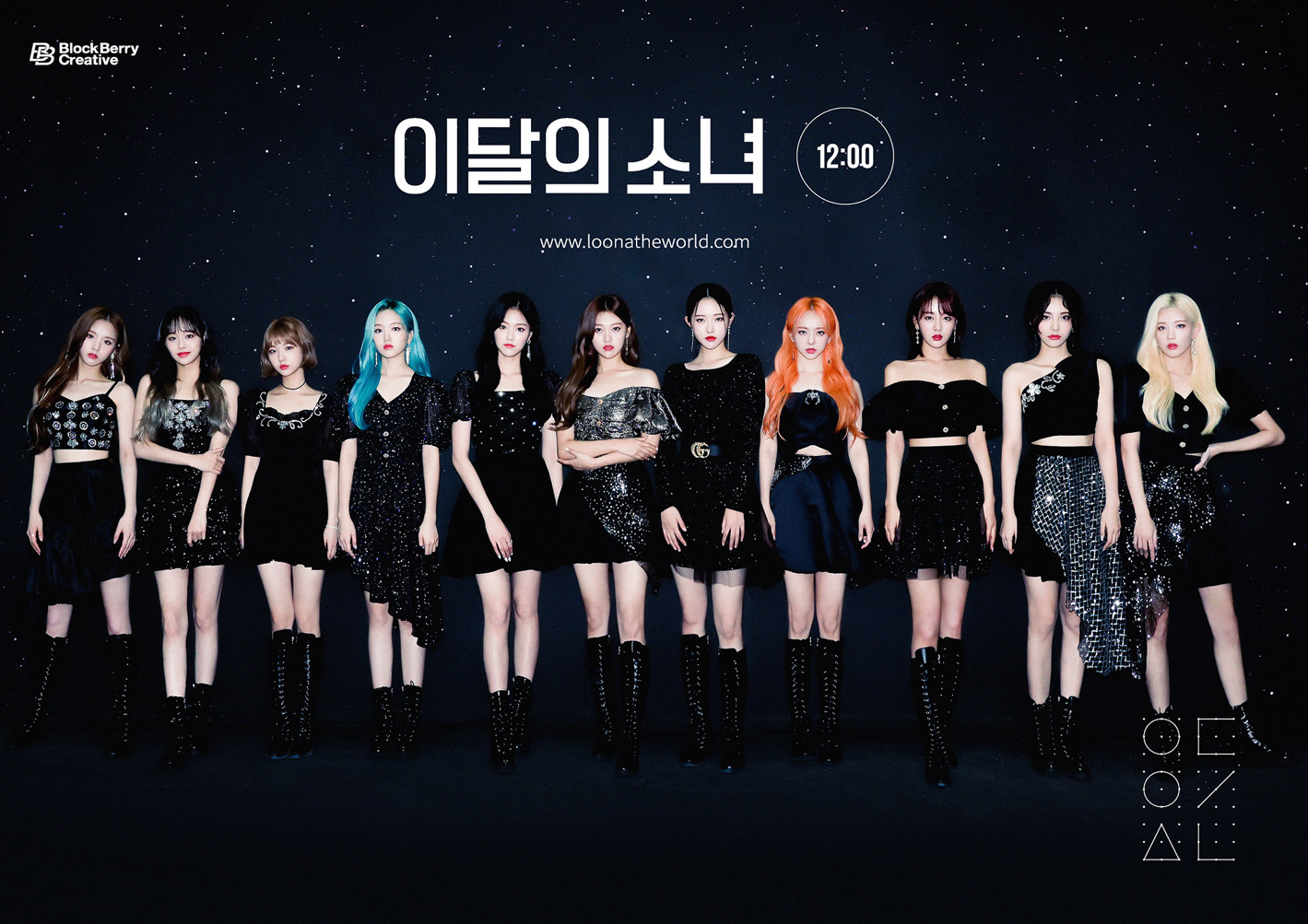 이달의 소녀, 24일 '엠카운트다운' 크리스마스 특집 스페셜 무대
