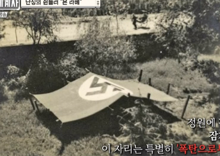 "'난징의 쉰들러' 욘 라베, 나치 문양으로 중국인 살렸다" (벌거벗은 세계사)