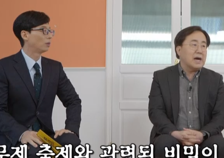 '유퀴즈' 시작과 끝 사이에 있는 자기님들의 희망 담은 이야기[re뷰]