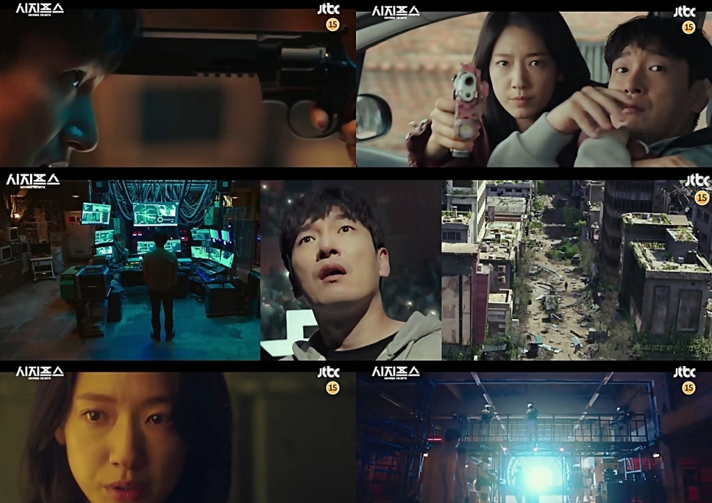 '시지프스' 조승우X박신혜, 화면 압도하는 강렬 액션 선보인다