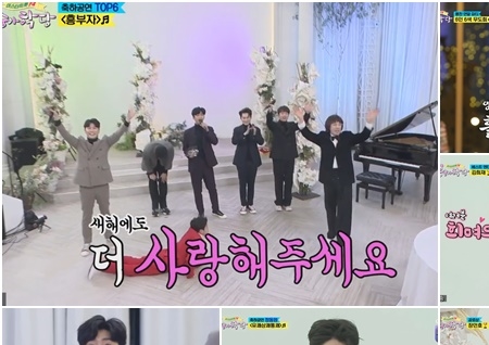 임영웅·이찬원→영탁·정동원, 2020년 '뽕숭아학당'서 마무리