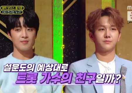 ‘스친송’ 황윤성, 친구 섹시美 자랑 “엉덩이가 몹시 화나 있어”